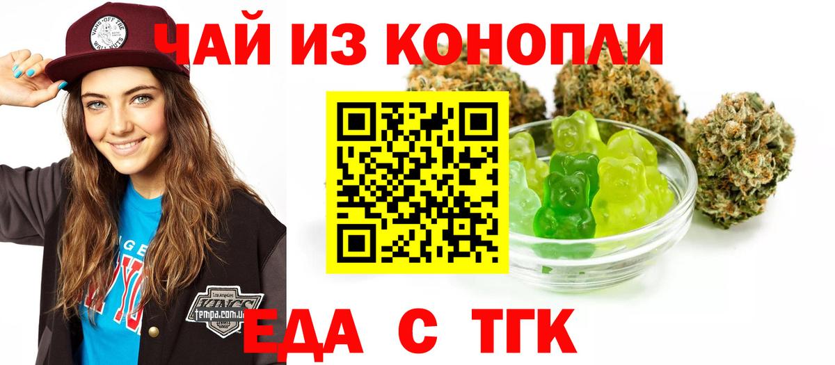Холмск  Canna-Cookies марихуана  Вход с VPN 