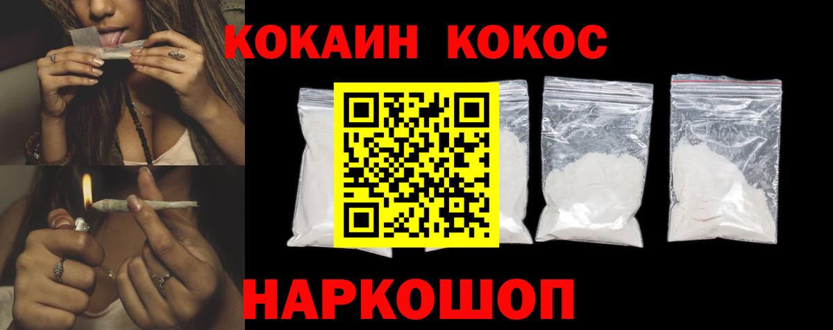 Cocaine 99%  Cocaine Перу  Вход с VPN  Холмск 