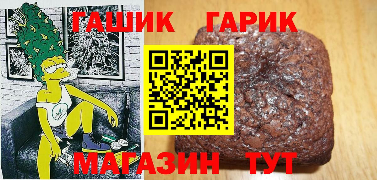 ГАШ  Холмск  Вход с VPN  Меф кристаллы  Гашиш  NBOMe  КОКАИН  ЭКСТАЗИ 