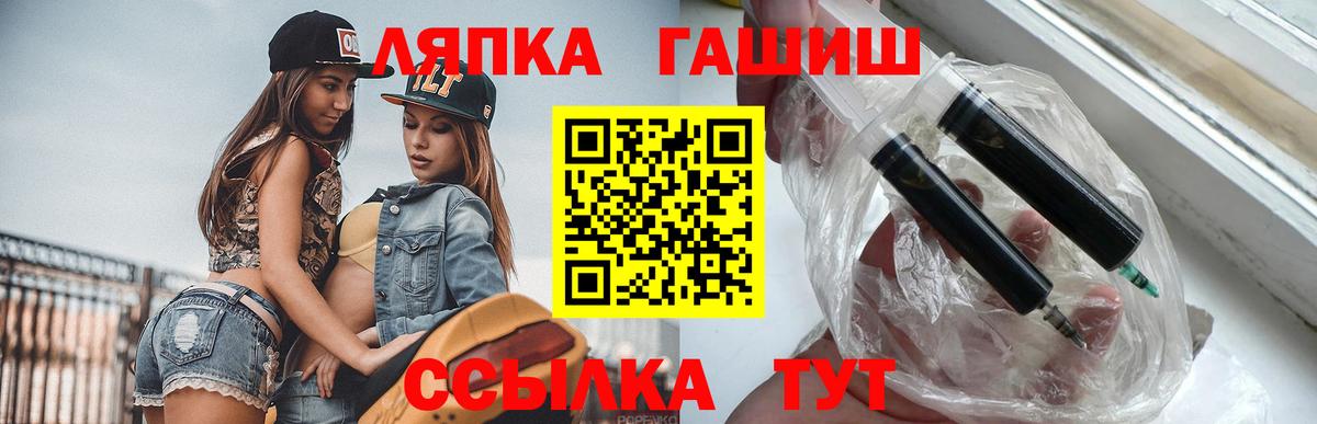 ГАШИШ гашик Холмск