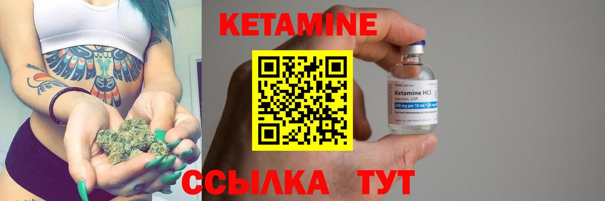 гидра маркетплейс  КЕТАМИН ketamine  Вход с VPN  Холмск 