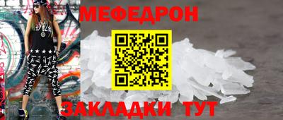 индика Кумертау