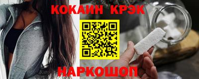наркотики Кулебаки