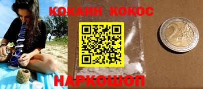 индика Кумертау