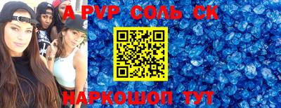 индика Кумертау
