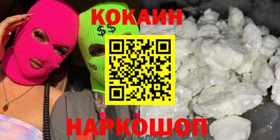 наркотики Кулебаки