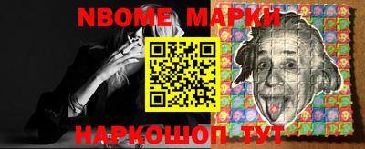 ешки Ливны
