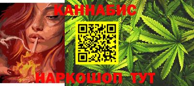 ешки Ливны