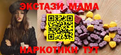 наркотики Кулебаки