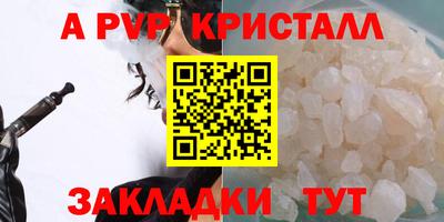 MDMA Premium VHQ Лесосибирск