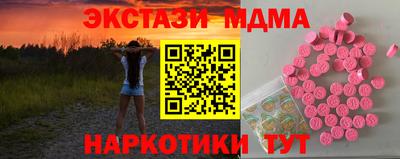 наркотики Кулебаки