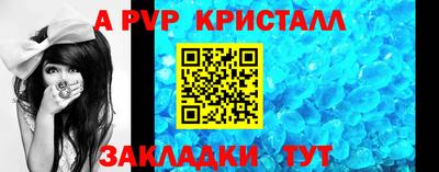 индика Кумертау