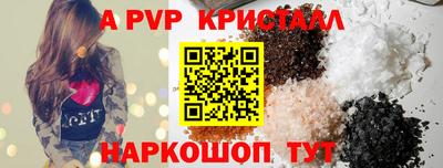 индика Кумертау