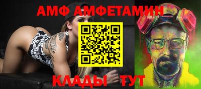 ешки Ливны