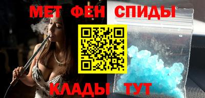mdma Кунгур