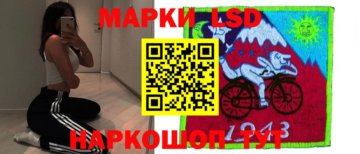 ЛСД экстази кислота  Лсд 25 экстази кислота  LSD-25 экстази  Вход с VPN  Холмск 
