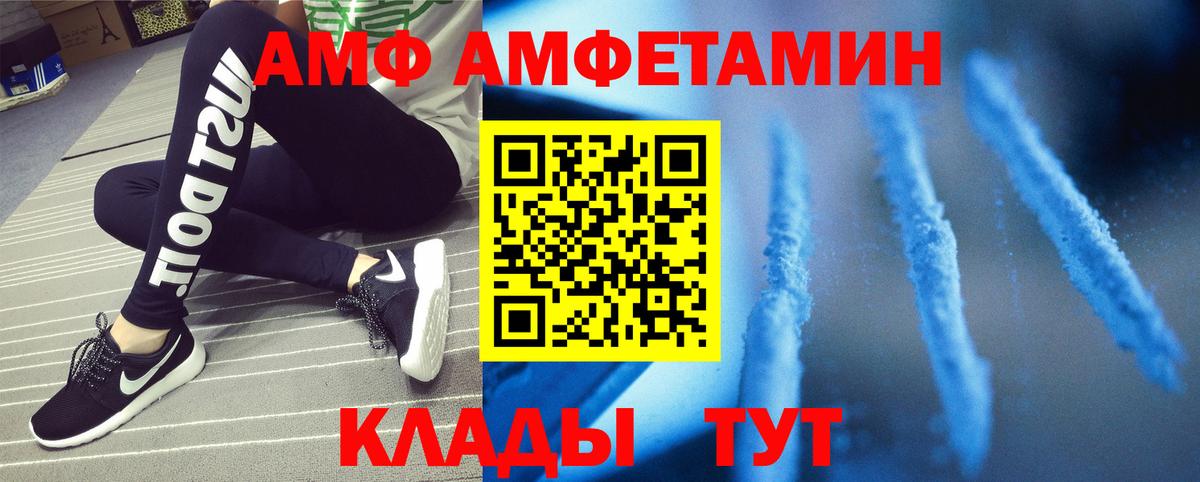 МЕТАМФЕТАМИН мет Холмск
