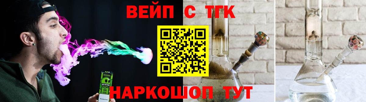 Дистиллят ТГК Wax Холмск
