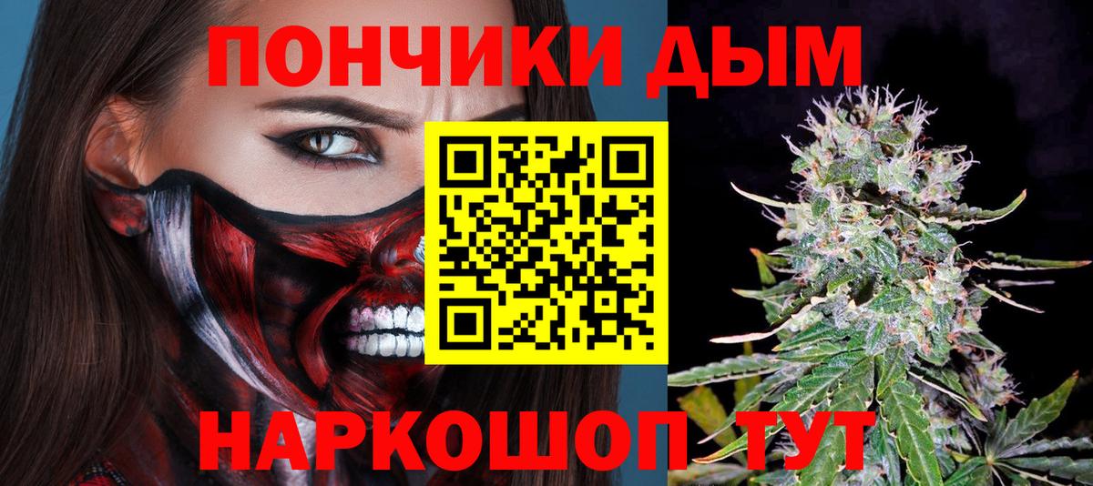 Холмск  Канабис VHQ  Канабис AK-47  Марихуана индика  Вход с VPN 